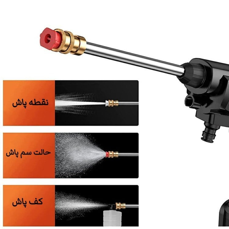 کارواش و سم پاش شارژی